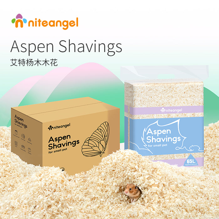 Niteangel Aspen Bedding - Shavings 艾特杨木木花 | 65L